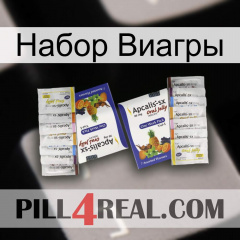 Набор Виагры 12